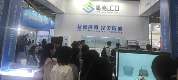 高交會(huì)升高亮LCD透明屏，OLED透明屏，OLED雙面屏，OLED柔性曲面屏大放異彩